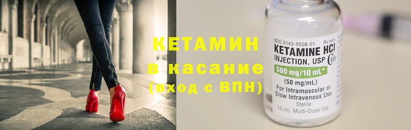 наркота  Ипатово  КЕТАМИН VHQ 