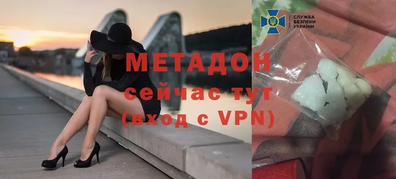 МЕТАДОН VHQ  Ипатово 